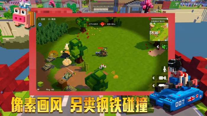 我的坦克图4
