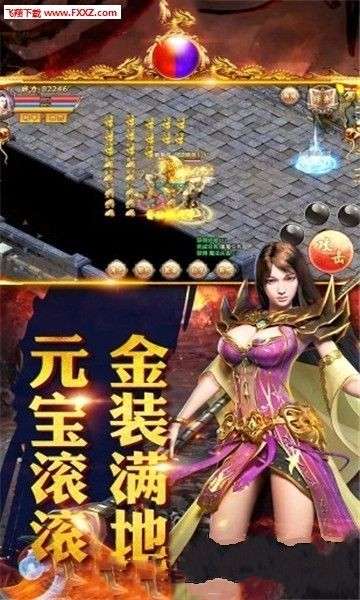 至尊高爆毒液图4
