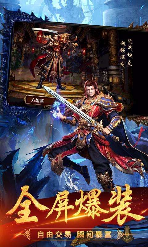 战神纪决战霸业图4