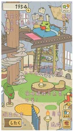青蛙跳一跳图3