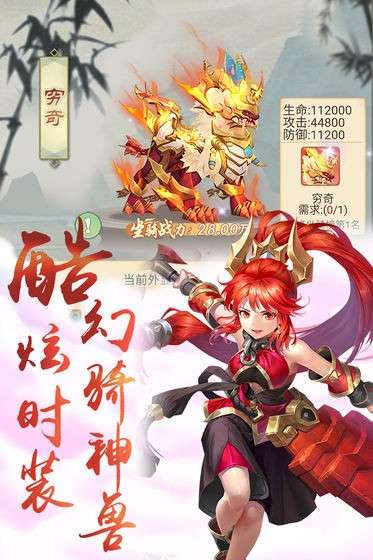 仙剑缘图4