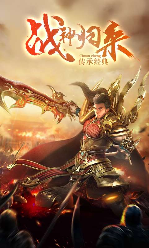 仙境打金传奇图2
