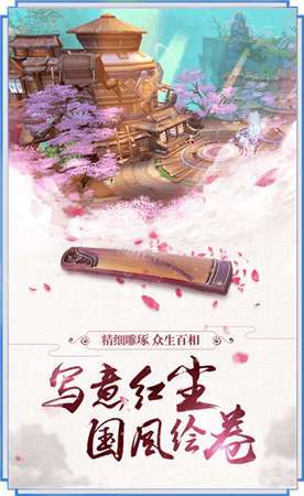 武侠之纵横江湖图4