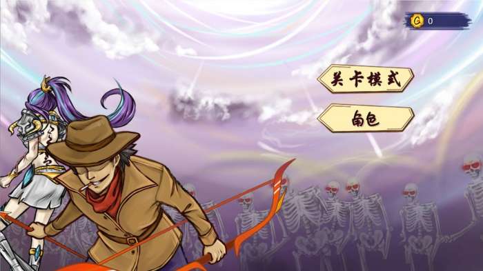 最强射击手图5