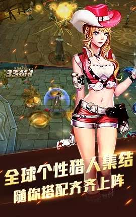 勇者大冒险图2