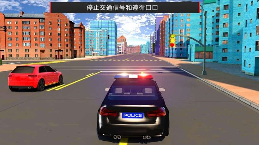 警车驾驶学校2020图1