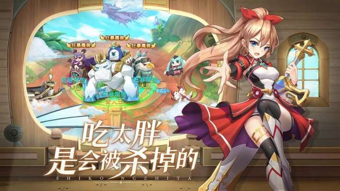 时空之塔图3