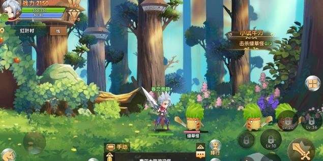天空城与勇士手游图2