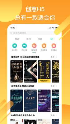 小白设计图3