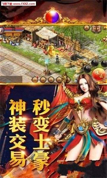 至尊高爆毒液图2