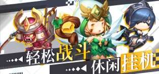 符文战争图1