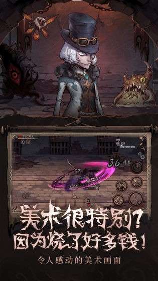 异化之地图3