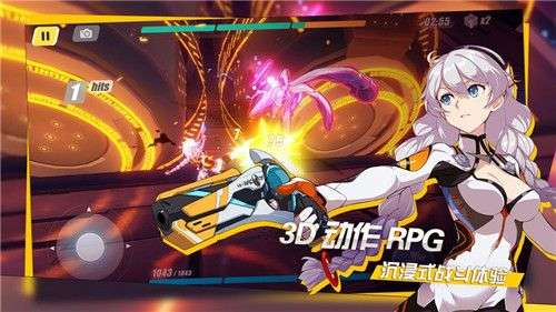 青空之刃官网版图3