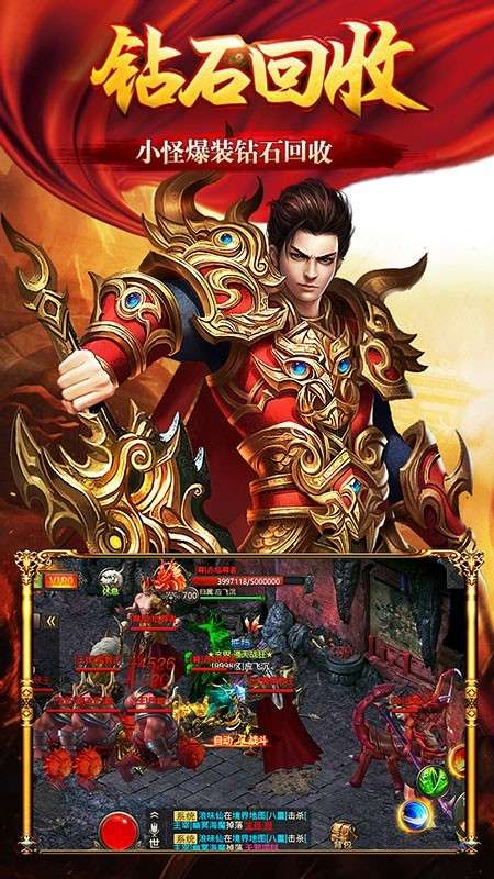 小小屠龙手游图4