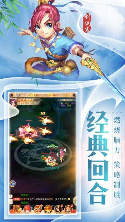 西游合体版图1
