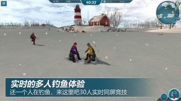 冰钓大师图3