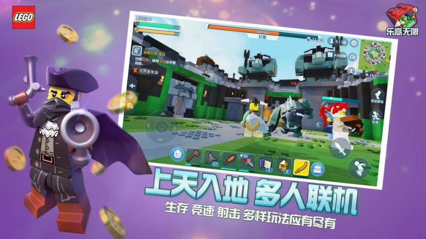 乐高无限图4