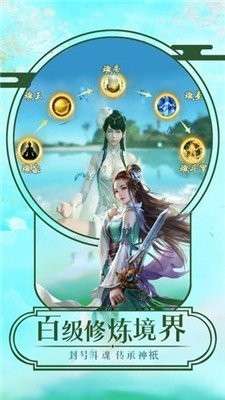 万界星辰珠图2