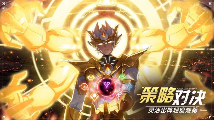 奥拉星封神山海图1