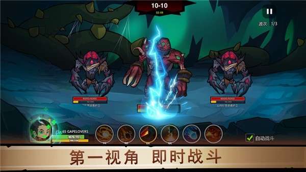 法师传奇3图3
