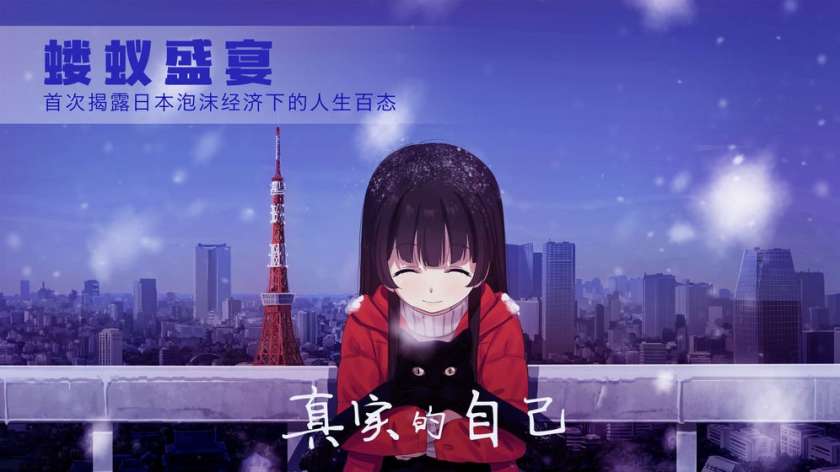 泡沫冬景图3