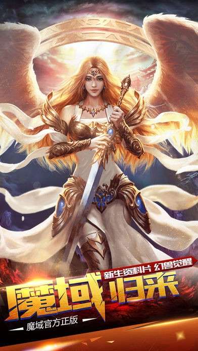 至尊龙城图1