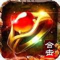 热血合击2