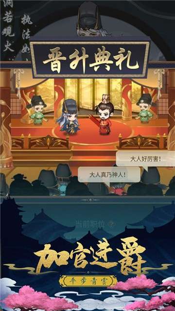 京都神探手游图5
