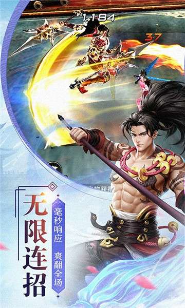 刀锋无双2官网图3