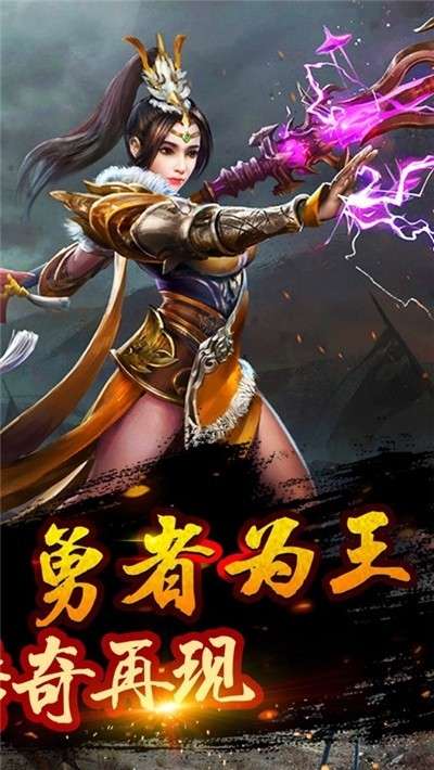 皇图单职业官网版图3