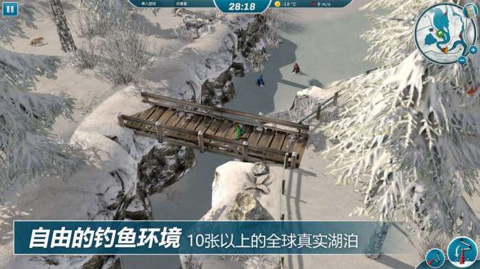 冰钓大师图4