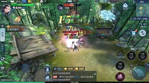 幻灵师联盟图3