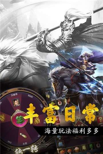 王者光辉手游图2