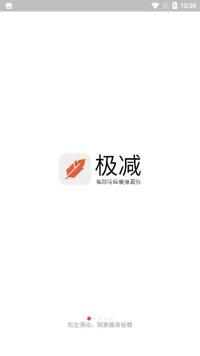 极减图3