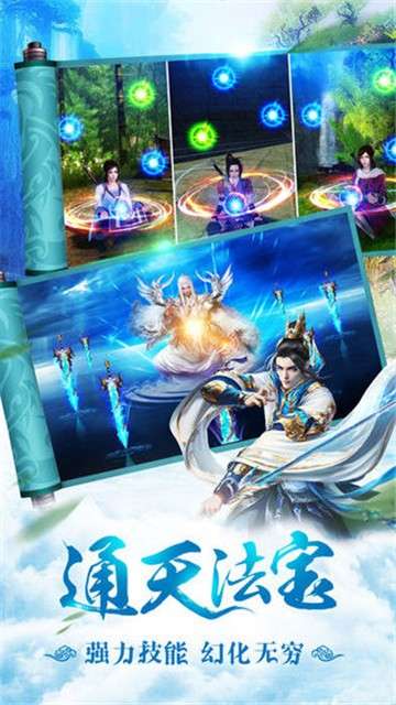 九州星辰诀图4