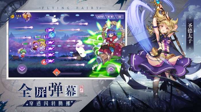 飞天小魔女图4
