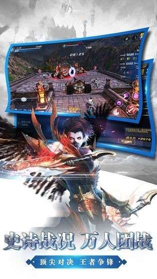 剑与纷争手游图4