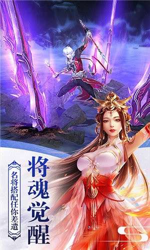 修仙狂人图2