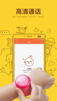 米兔图3
