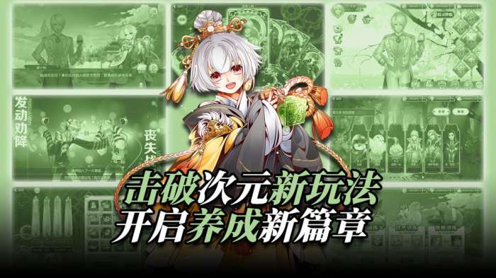王与异界骑士图1