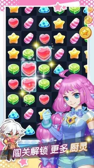 魔法使徒消除记图2