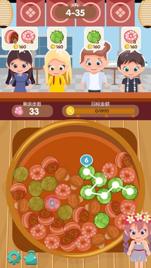 串串火锅图1