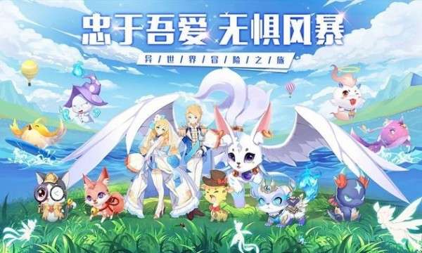 彩虹大陆图1