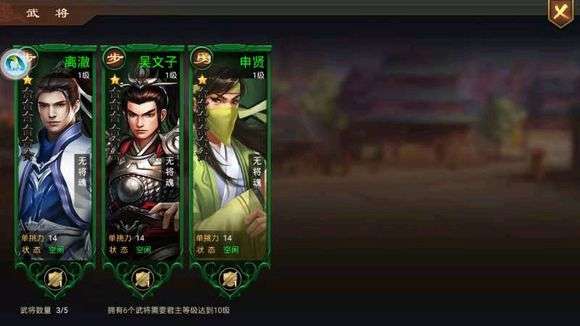 大唐帝国图1