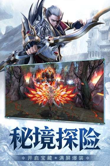 神之召唤图2