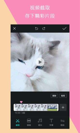 视频制作王图4