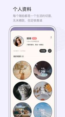 对眼图1