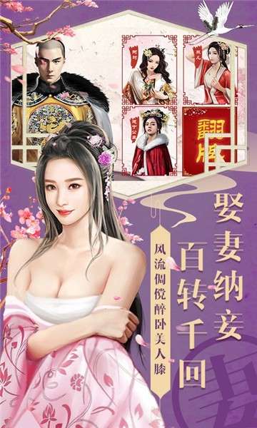 醉红楼图4