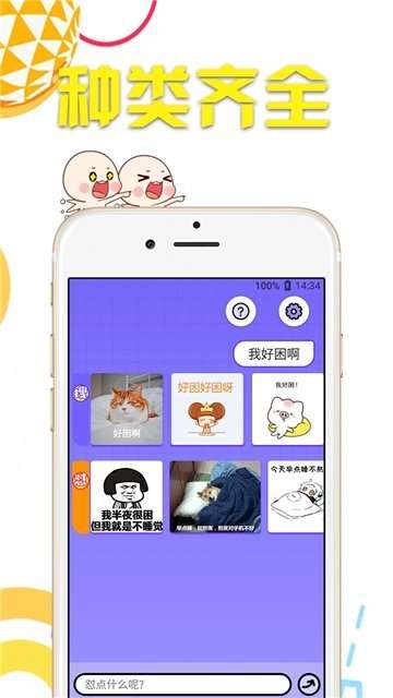 抖图助手图3