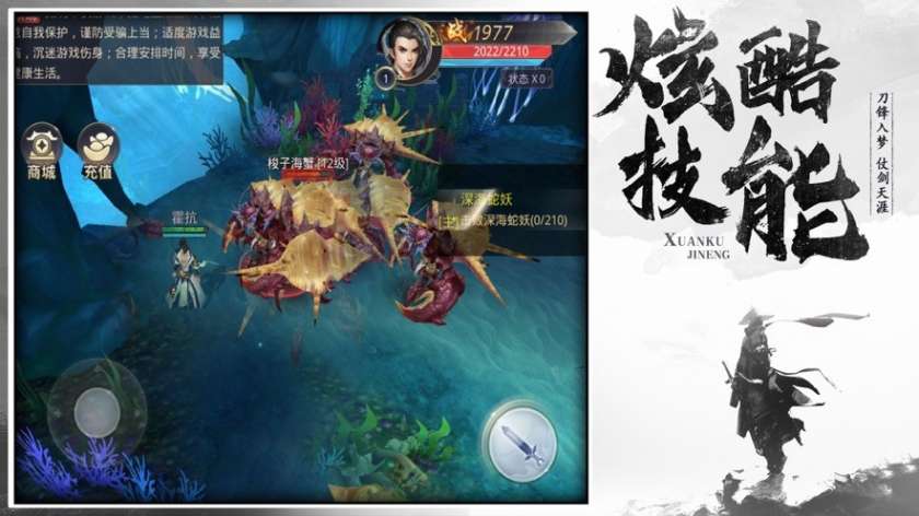 影子传说图2